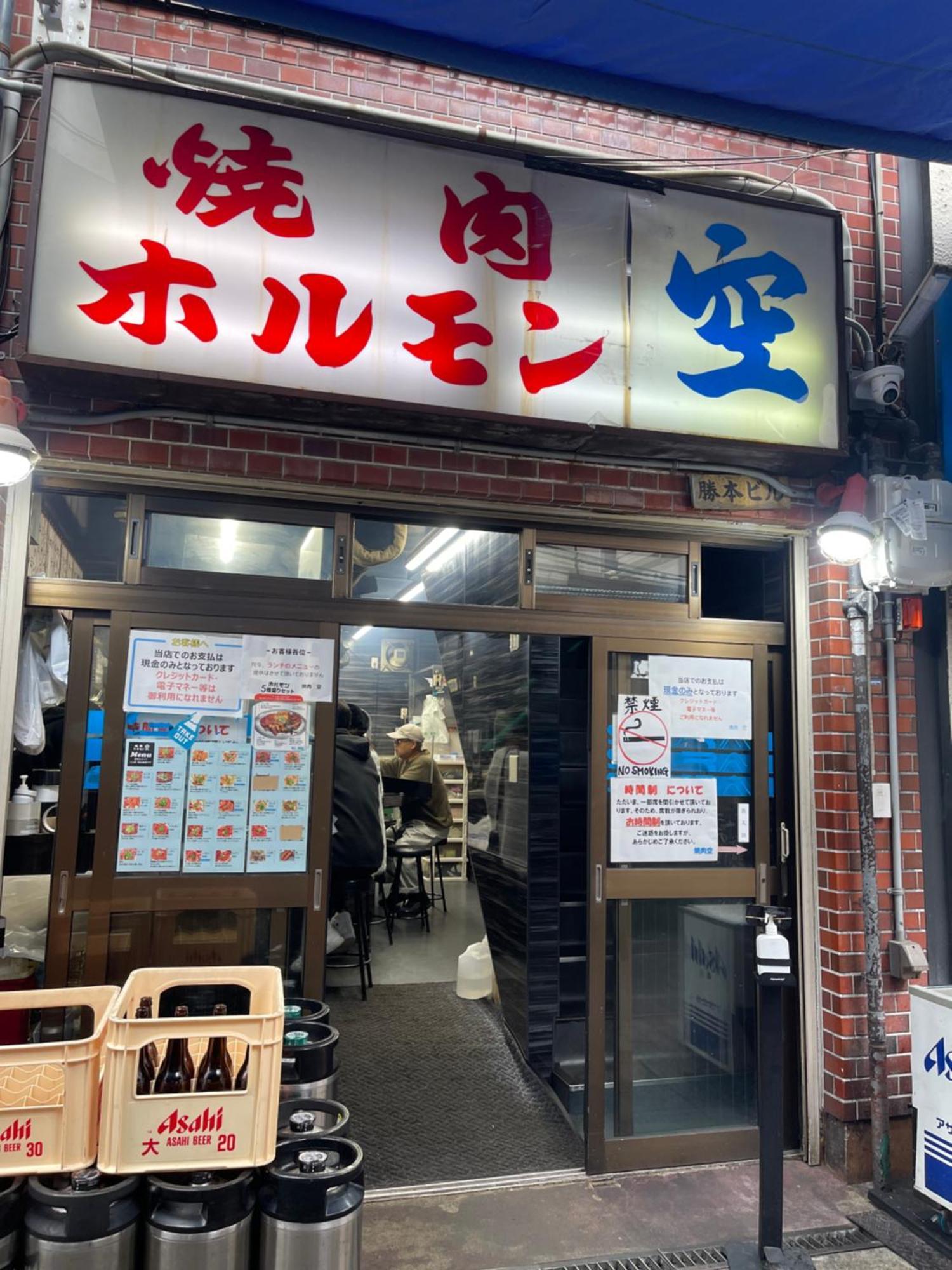 難波心斎橋10Minutes民宿2号室 Osaka Exterior foto