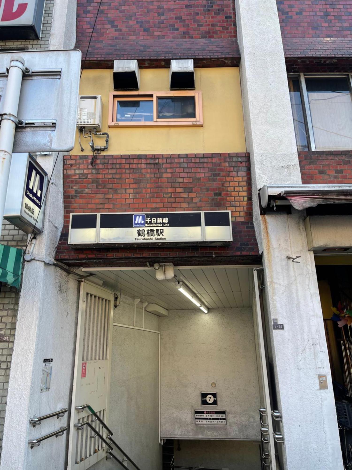 難波心斎橋10Minutes民宿2号室 Osaka Exterior foto
