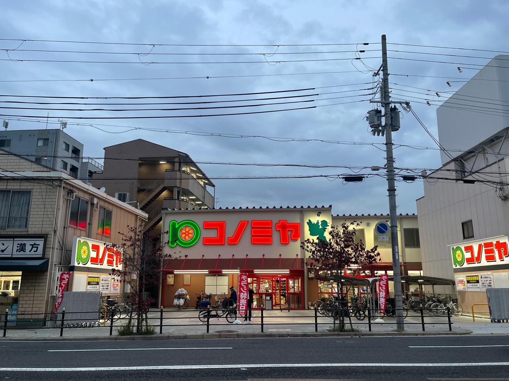 難波心斎橋10Minutes民宿2号室 Osaka Exterior foto